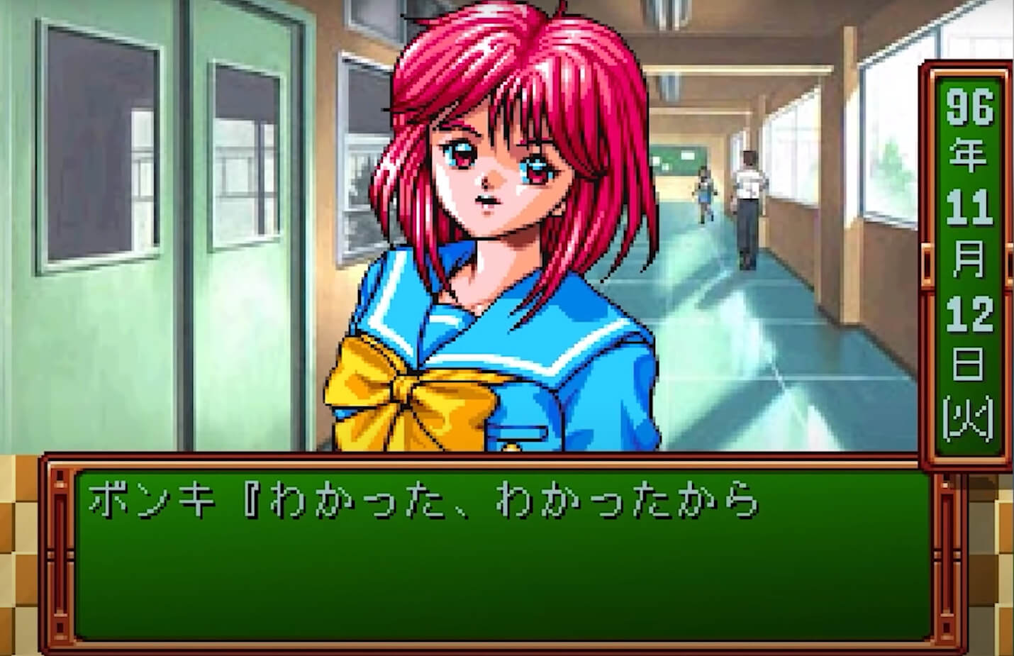 A screenshot from the dating simulator Tokimeki Memorial .