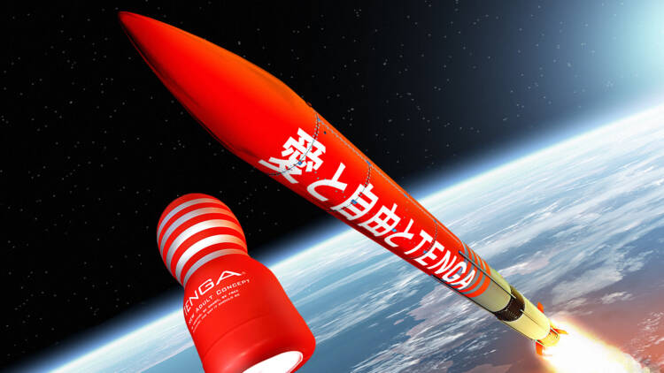 A digital rendering of a TENGA sex toy next to a TENGA rocket in space.